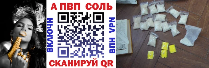 darknet формула  Краснознаменск  A-PVP СК КРИС  кракен tor 