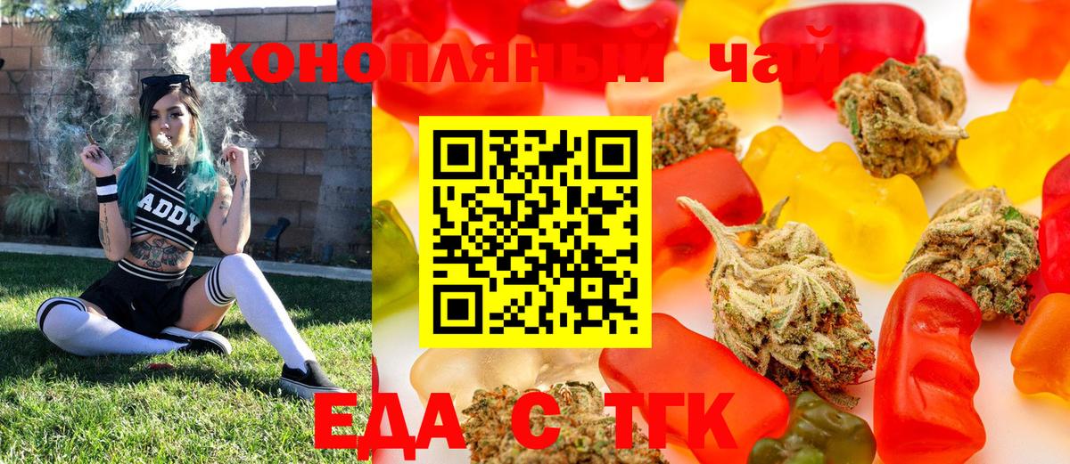 Гашиш Краснознаменск