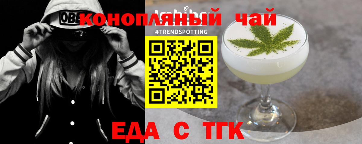 Canna-Cookies марихуана  Вход с VPN  Краснознаменск 
