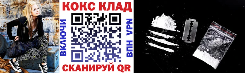 мориарти официальный сайт  Краснознаменск  Cocaine Колумбийский 