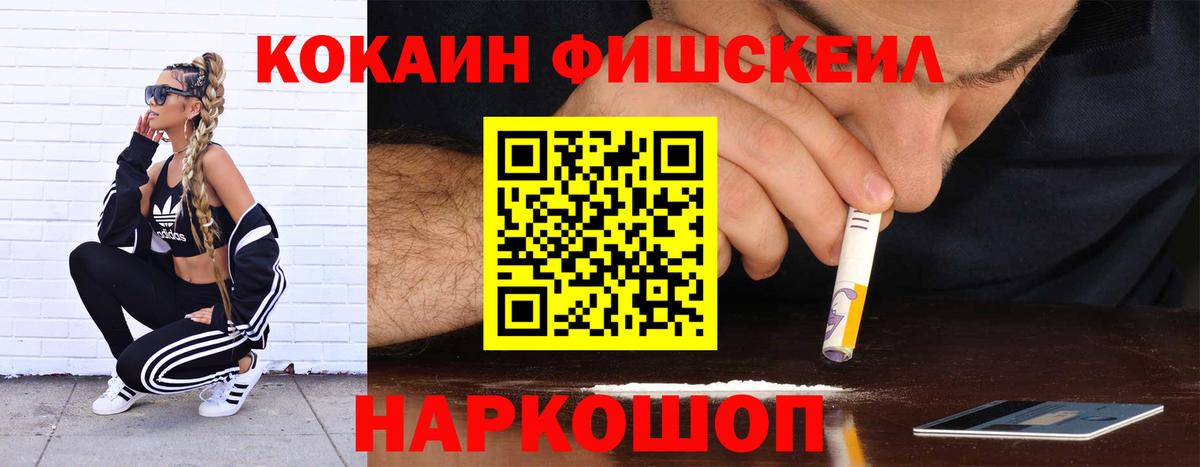 Кокаин Боливия Краснознаменск