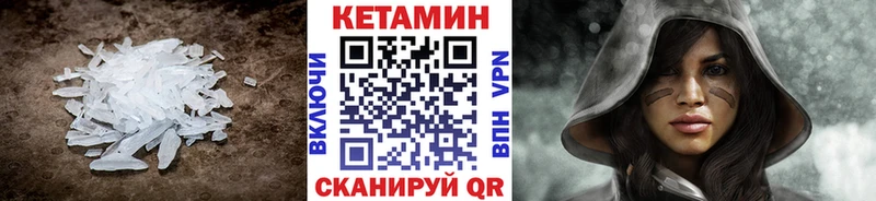 Кетамин VHQ  Краснознаменск 