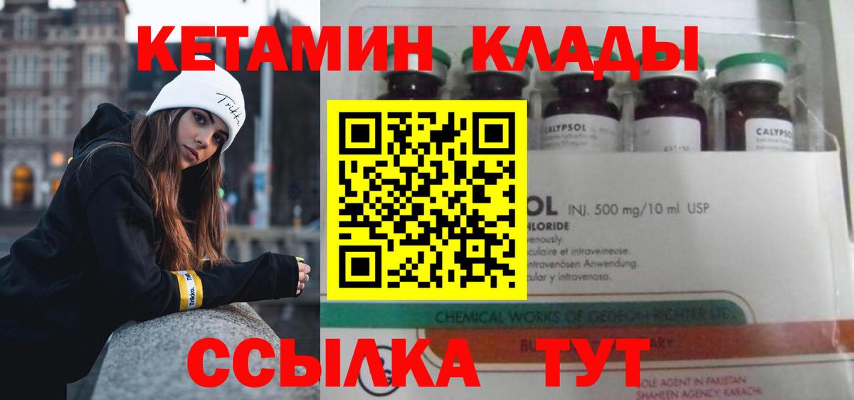 Экстази Краснознаменск
