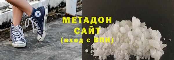 мяу мяу кристалл Нязепетровск