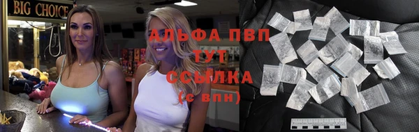 MDMA Premium VHQ Новозыбков