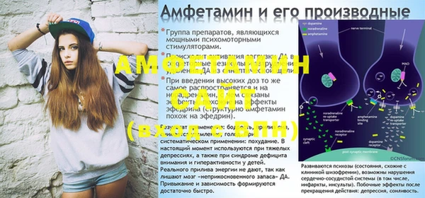 спиды Нягань