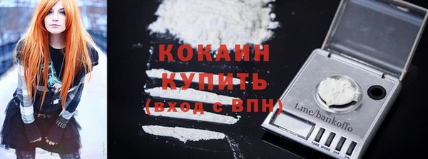 соль курить ск Болохово