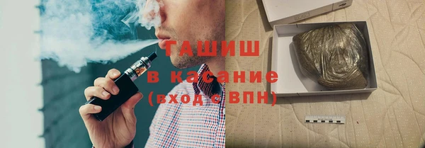 MDMA Premium VHQ Новозыбков