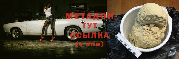 ПСИЛОЦИБИНОВЫЕ ГРИБЫ Новодвинск