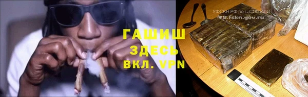 соль курить ск Болохово