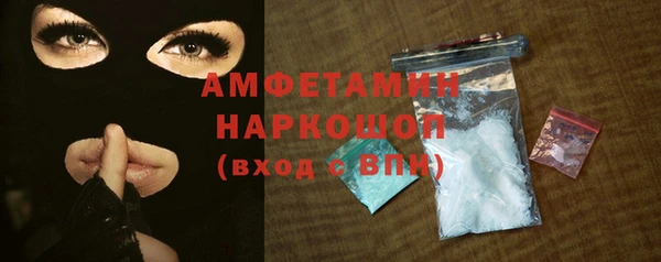 ПСИЛОЦИБИНОВЫЕ ГРИБЫ Новодвинск