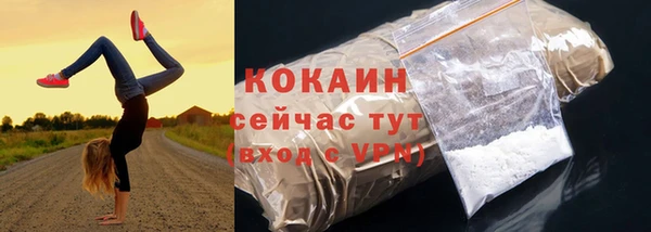 марихуана Няндома