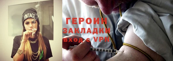 ПСИЛОЦИБИНОВЫЕ ГРИБЫ Новодвинск