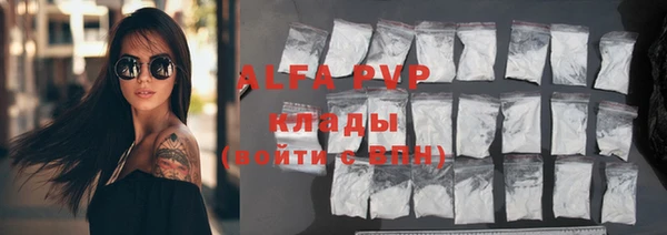 MDMA Premium VHQ Новозыбков