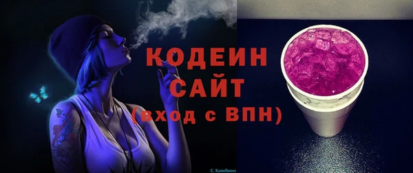 соль курить ск Болотное