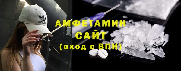 мяу мяу кристалл Нязепетровск