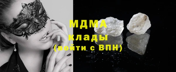 марихуана Няндома