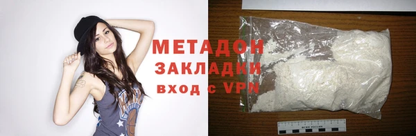 MDMA Premium VHQ Новозыбков