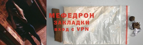 соль курить ск Болотное