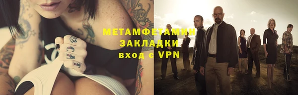 молекула духа Нефтегорск