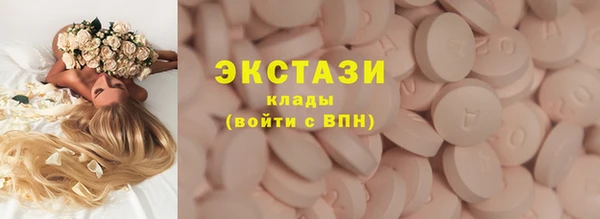 MDMA Premium VHQ Новозыбков