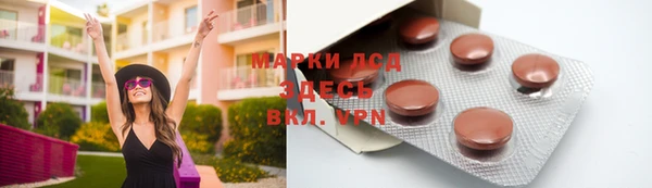 ALPHA-PVP Нефтекумск