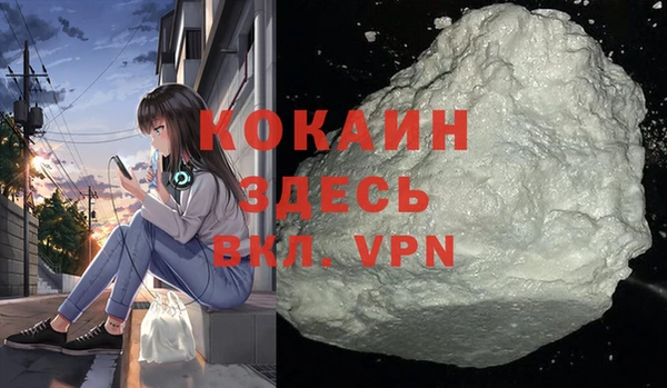 мяу мяу кристалл Нязепетровск