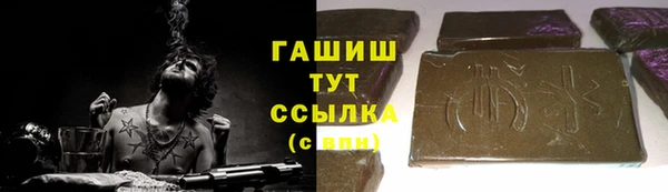 соль курить ск Болхов