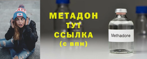 марихуана Няндома