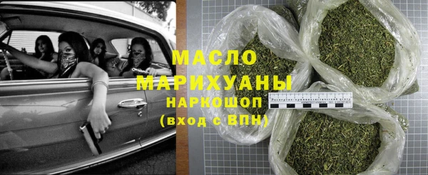 мяу мяу кристалл Нязепетровск