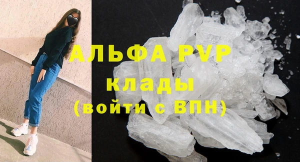 MDMA Premium VHQ Новозыбков