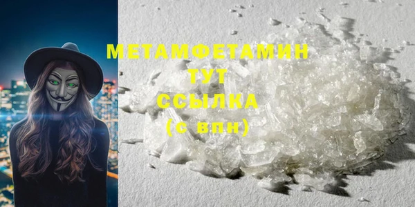 MDMA Premium VHQ Новозыбков