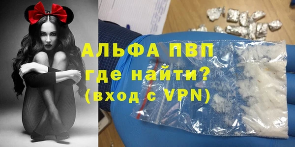 MDMA Premium VHQ Новозыбков