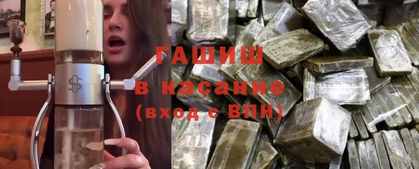 гашиш Новокубанск
