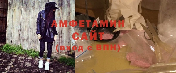 спиды Нягань