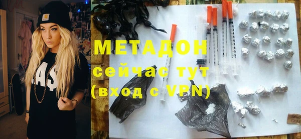 ПСИЛОЦИБИНОВЫЕ ГРИБЫ Новодвинск