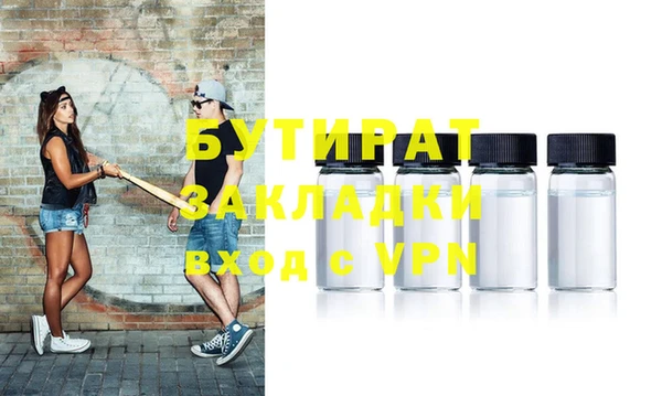 соль курить ск Болхов