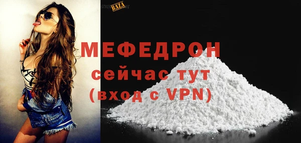 MDMA Premium VHQ Новозыбков
