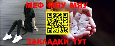mix Донецк