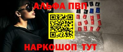 спиды Дубна