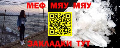спиды Дубна