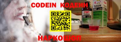 наркотики Донской