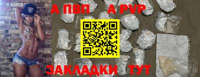 mix Донецк