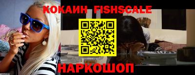 наркотики Волжск