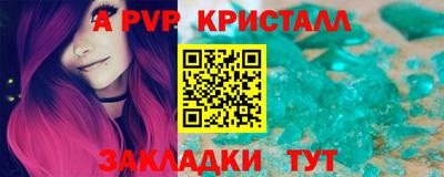 герыч Гусиноозёрск