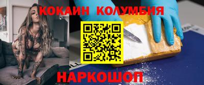 а пвп мука Абакан