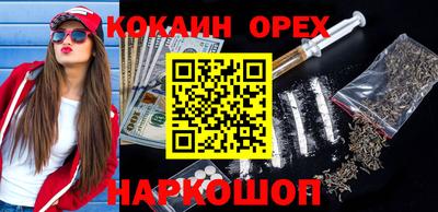 наркотики Донской