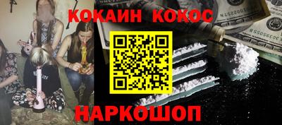 спиды Дубна