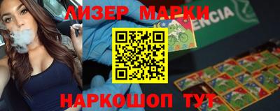 PSILOCYBIN Гагарин