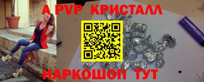 спиды Дубна